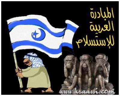 خدعونا بقولهم .. أمجاد يا عرب أمجاد