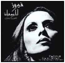 fairouz_b_9.jpg