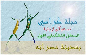 لمزيد من البيانات .. أضغط علي هذه البطاقة